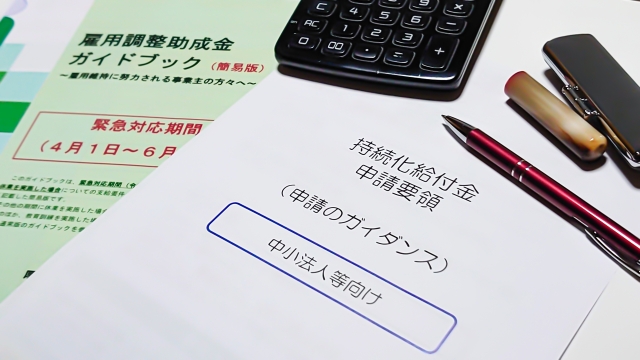 製造業で補助金を活用する際の流れ